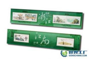 浙江韻味，方寸凝香——精雕雙鎮紙中的郵票藝術