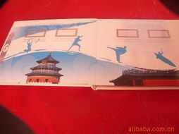 北京市朗藝紙制品有限責任公司集郵簿與紀念幣收藏產品精選