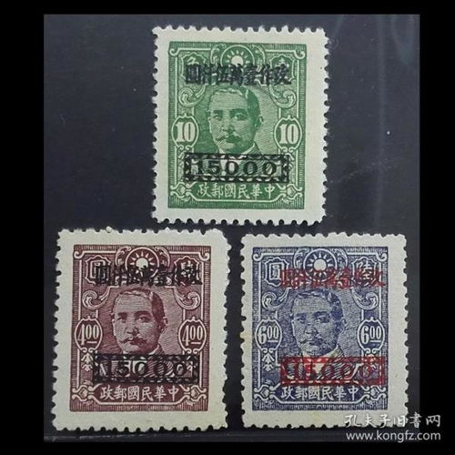 方寸間的歷史 普通郵票、民國郵票、郵票稅票與字畫的文化價值探微